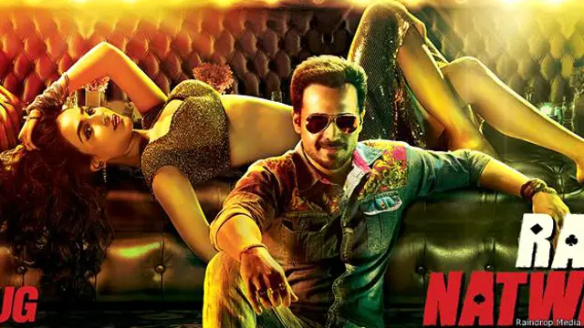 'राजा नटवरलाल'