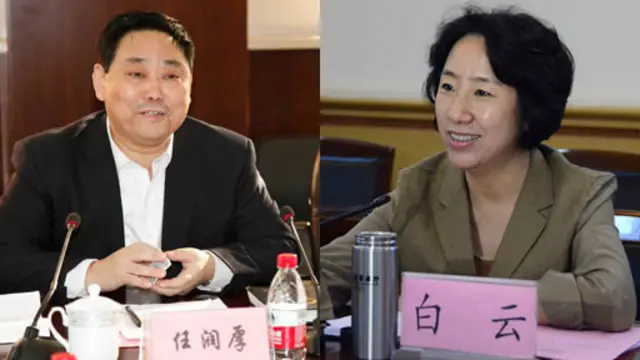 山西省委常委、统战部长白云、副省长任润厚涉嫌严重违纪违法被调查。