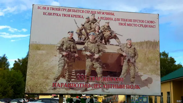 331 гвардейский парашютно-десантный полк