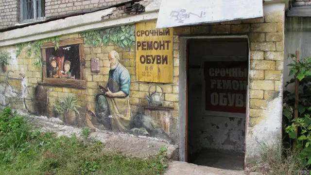 Офис солдатских матерей Костромы