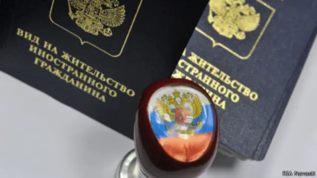 Вид на жительство