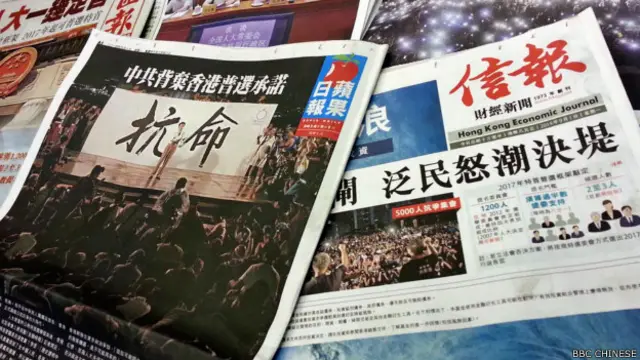 चीनी अखबार