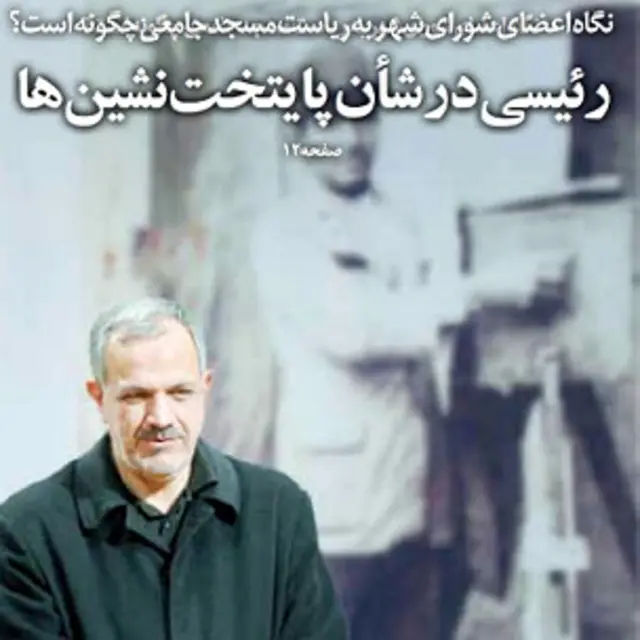 تیتر و عکس صفحه اول فرهیختگان