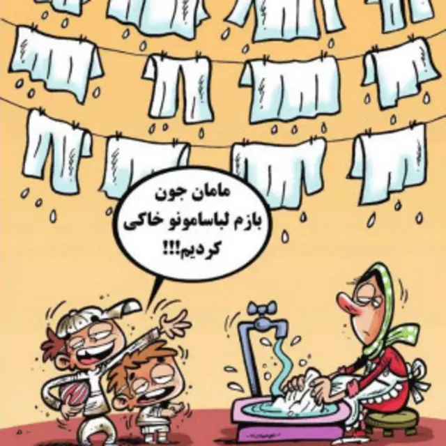 کارتون علیرضا پاکدل، فرهیختگان