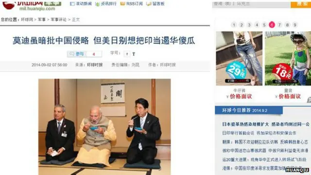 शिंज़ो अबे, मोदी