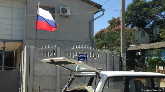 Крым