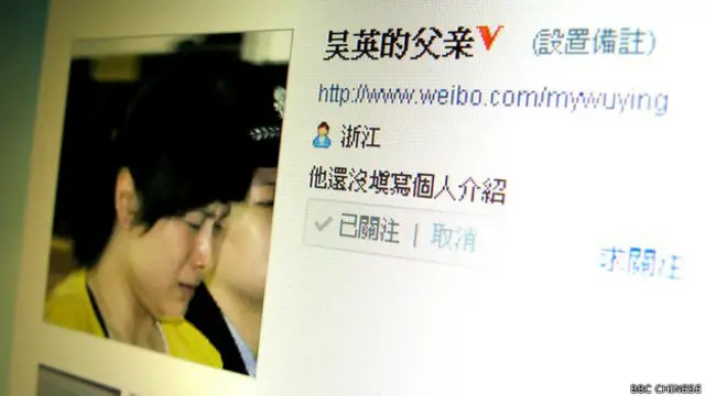 吴英父亲吴永正的微博上展示女儿在法庭上的照片