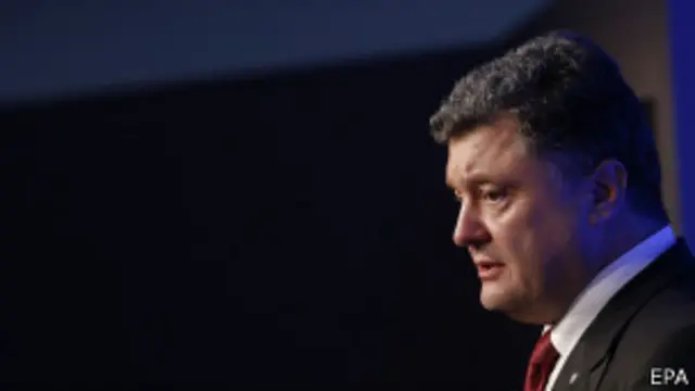 Петр Порошенко