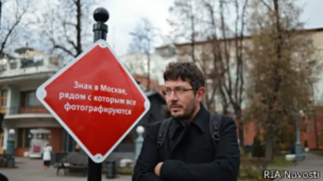 Артемий Лебедев