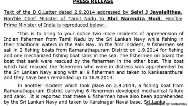 तमिलनाडु सरकार की प्रेस रिलीज़