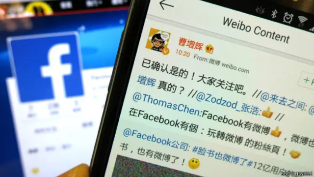 साइना वीबो