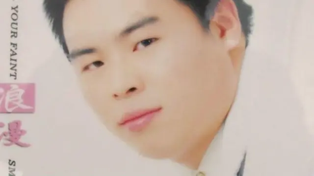 邊亮京的結婚照