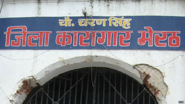 चौधरी चरण सिंह जिला कारागार, मेरठ