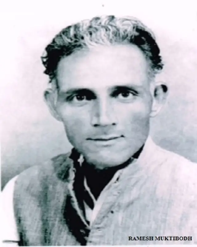 मुक्तिबोध