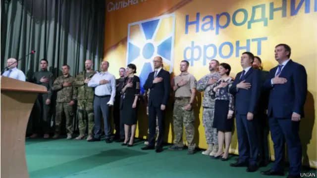 Верхівка партії "Народний фронт"
