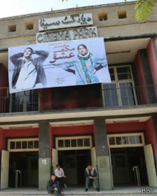 سینمای پارک شهرنو