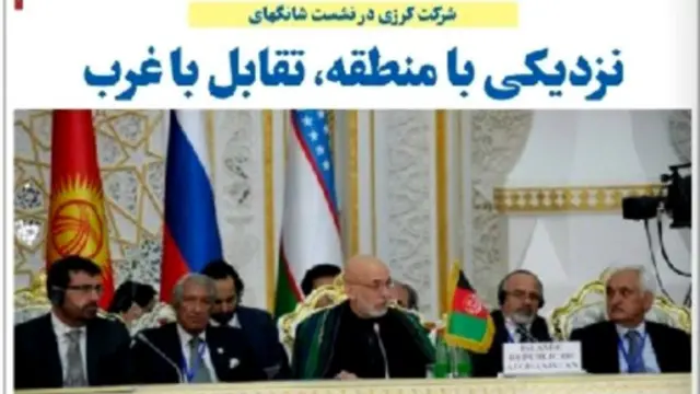 عکس و تیتر اول روزنامه هشت صبح