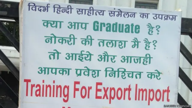 हिंदी भाषा