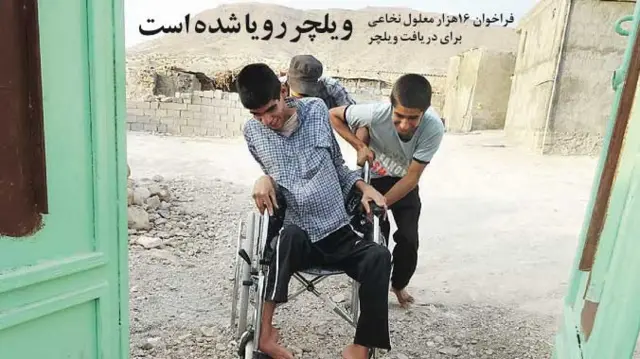 تیتر و عکس حسین خدمتی، شهروند