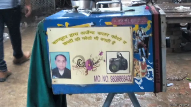 पुरानी तकनीक का कैमरा