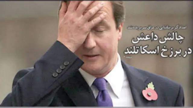 تیتر و عکس صفحه اول دنیای اقتصاد