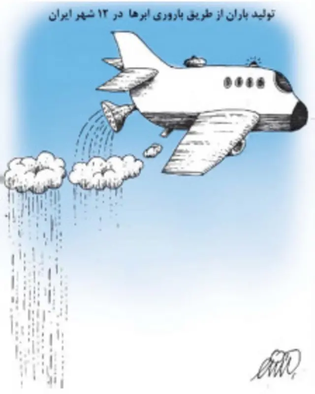 کارتون علی جهانشاهی، شرق