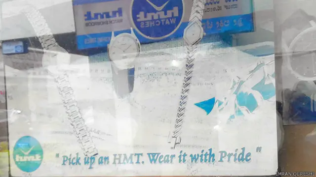 एचएमटी घड़ियां