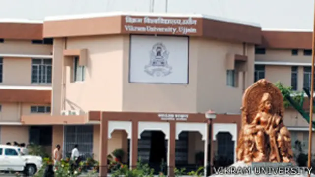 विक्रम विश्वविद्यालय