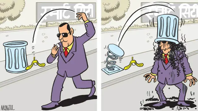 स्मार्ट सिटी