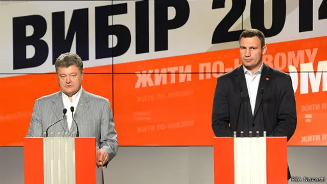 Порошенко и Кличко