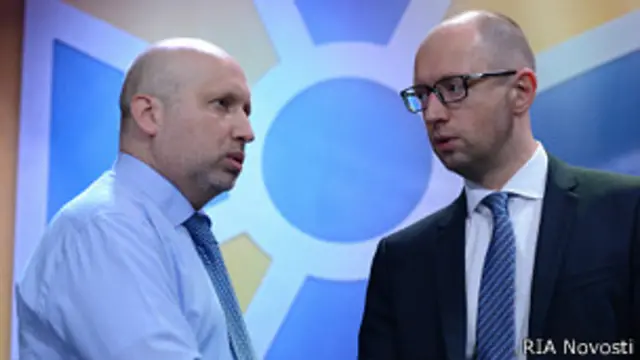 Турчинов и Яценюк