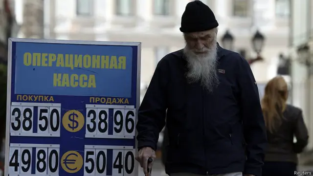 Обменная контора в Москве