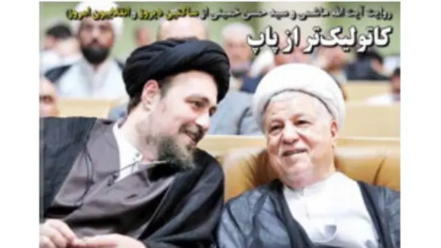 تیتر و عکس صفحه اول ابتکار