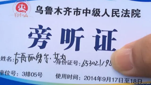 伊力哈木•土赫提妻子古再丽•努尔的旁听证（刘晓原律师提供图片16/9/2014）