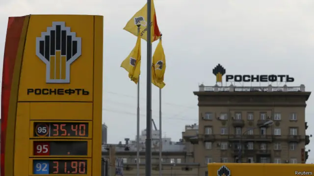 Роснефть