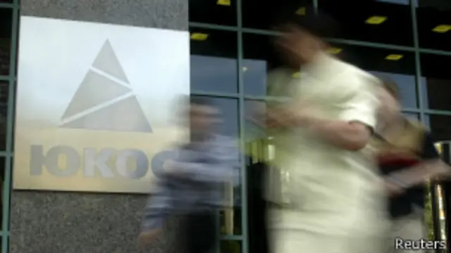 Логотип ЮКОСа