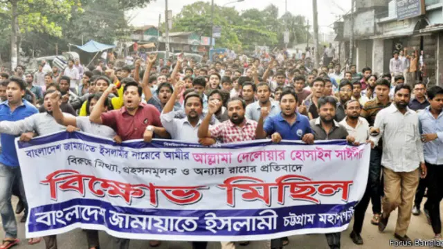 মি. সাঈদীর মুক্তির দাবিতে চট্টগ্রামে মিছিল 