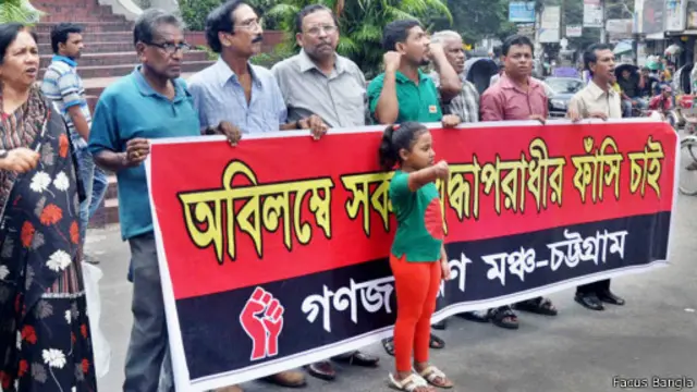 মি. সাঈদীর ফাঁসির দাবিকে চট্টগ্রামে সমাবেশ 