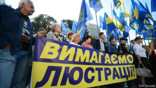 Люстрация власти - одно из основных требований активистов Майдана