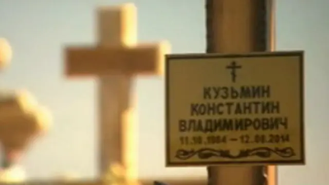 Рус аскари К.Кузьмин Укоаина билан чегара ҳудудида ҳалок бўлган