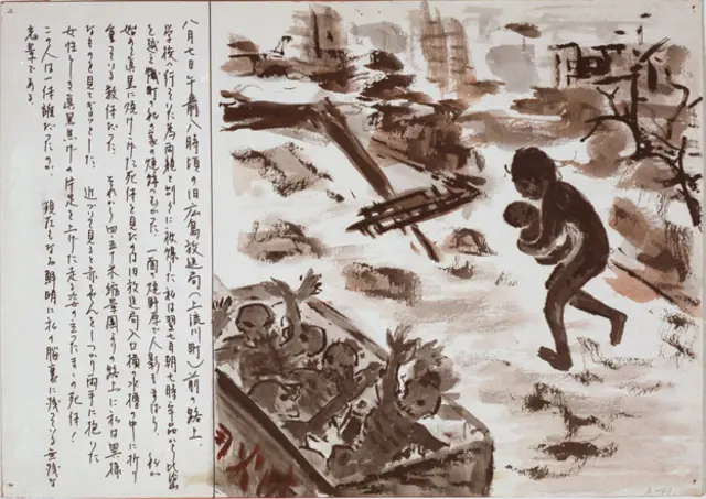 हिरोशिमा के पीड़ित की पेंटिंग