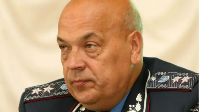 Геннадій Москаль