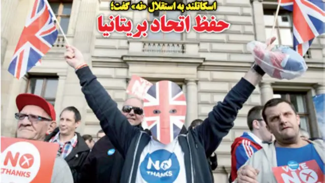 تیتر و عکس صفحه اول جهان صنعت