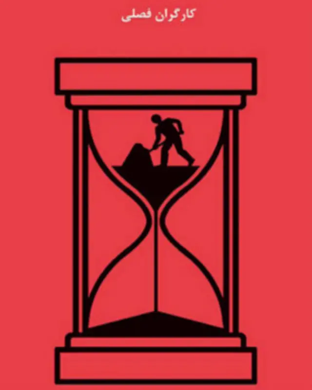 کارتون علی رومانی، شرق