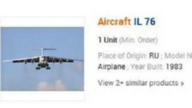 अलीबाबा के पास सबकुछ है