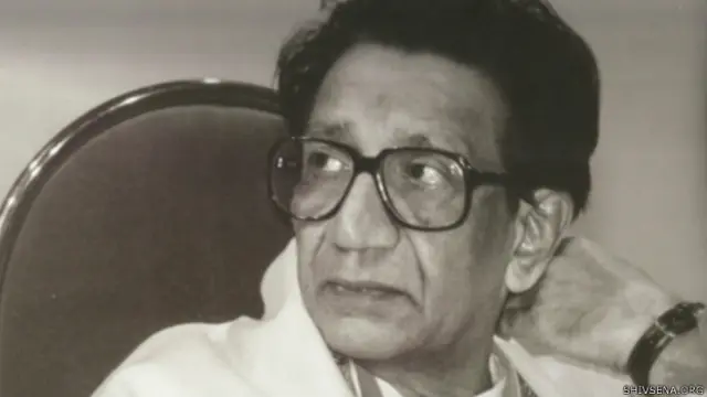 बालासाहेब ठाकरे