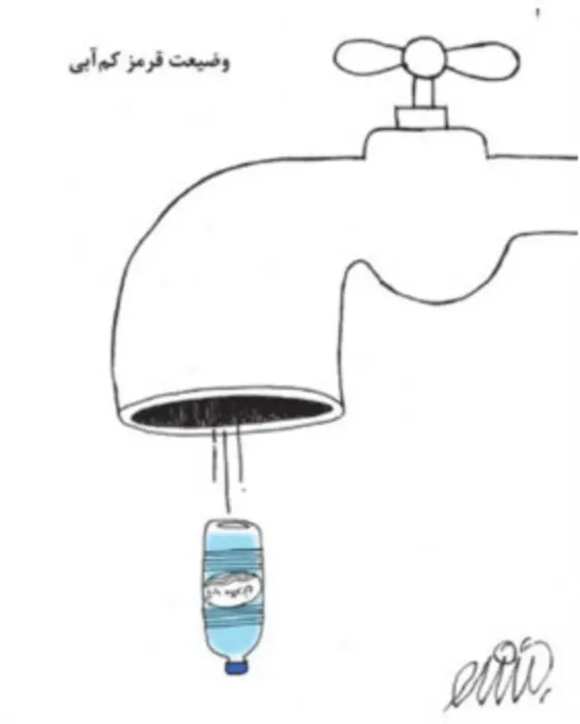 کارتون علی جهانشاهی، شرق