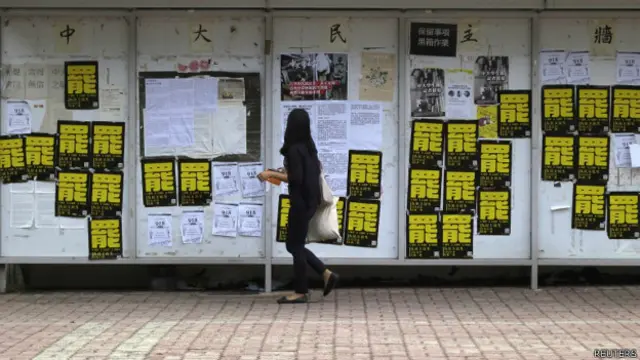 香港中文大學校園內一幅民主牆貼滿宣傳罷課的「罷」字海報（20/9/2014）