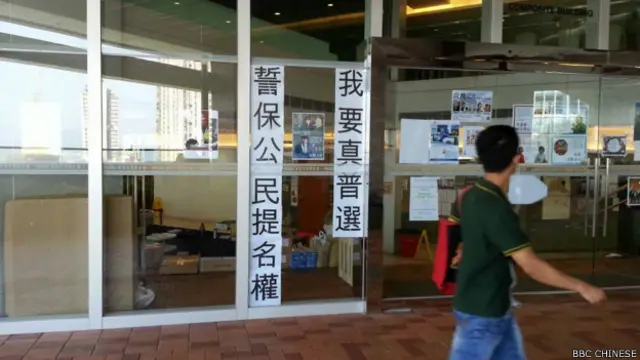 图为香港大学学生会大楼门外张贴的罢课标语（BBC中文网记者叶靖斯拍摄）。。