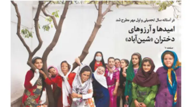 تیتر و عکس عباس کوثری، شرق